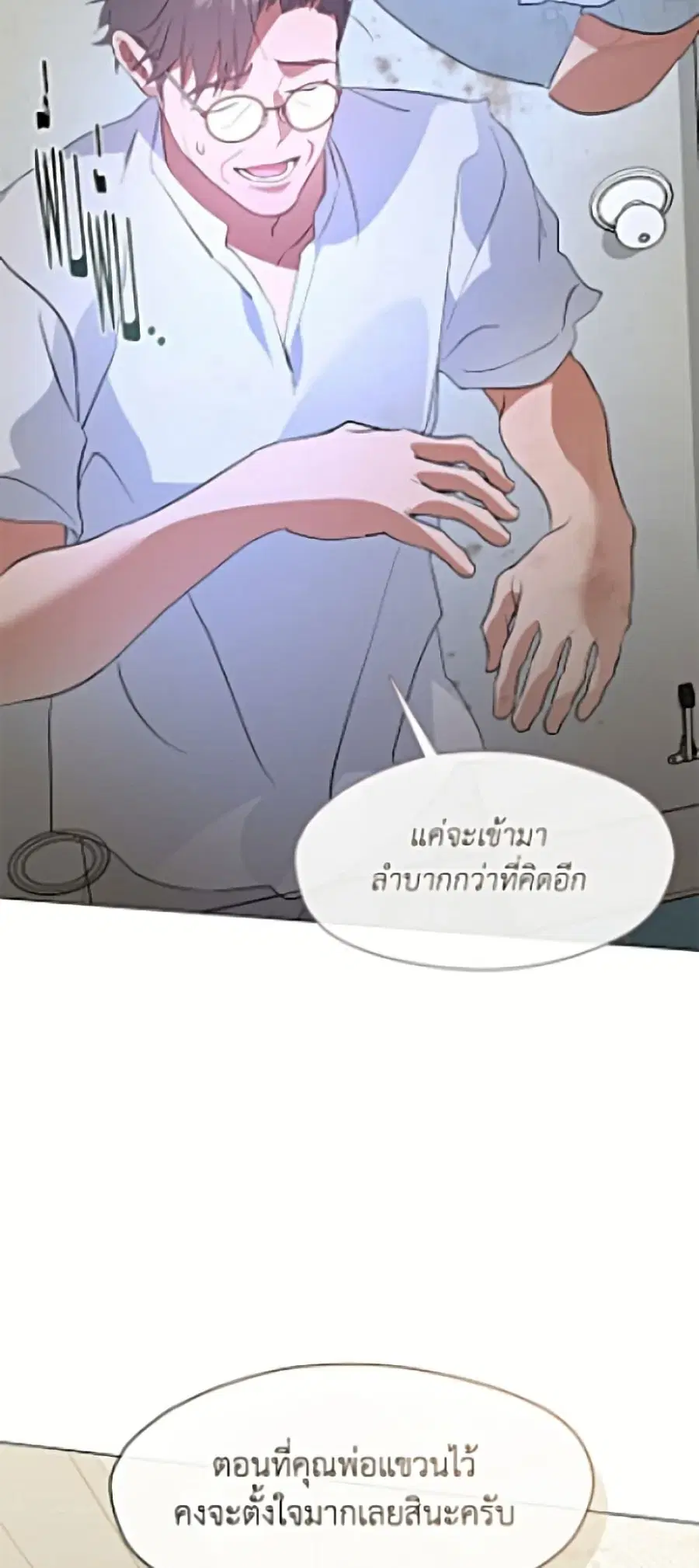 หน้า 26 จาก 62