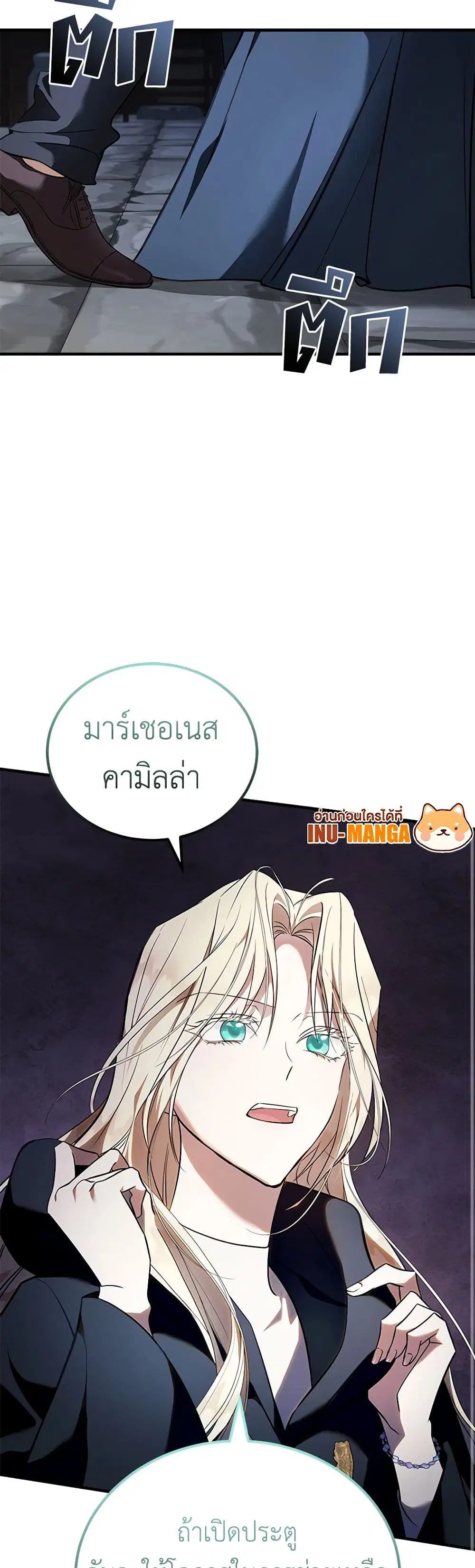 หน้า 24 จาก 42