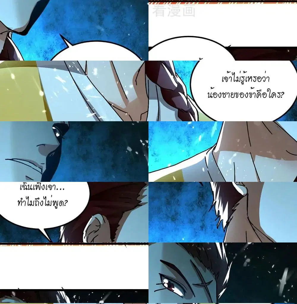 หน้า 5 จาก 14