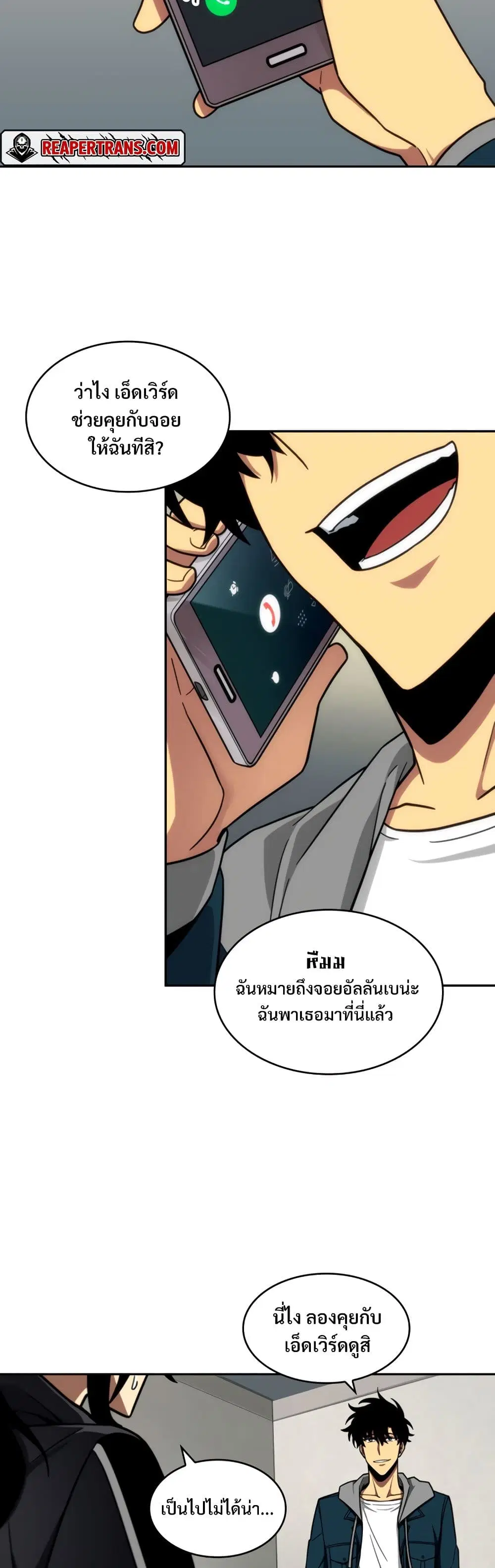 หน้า 19 จาก 40