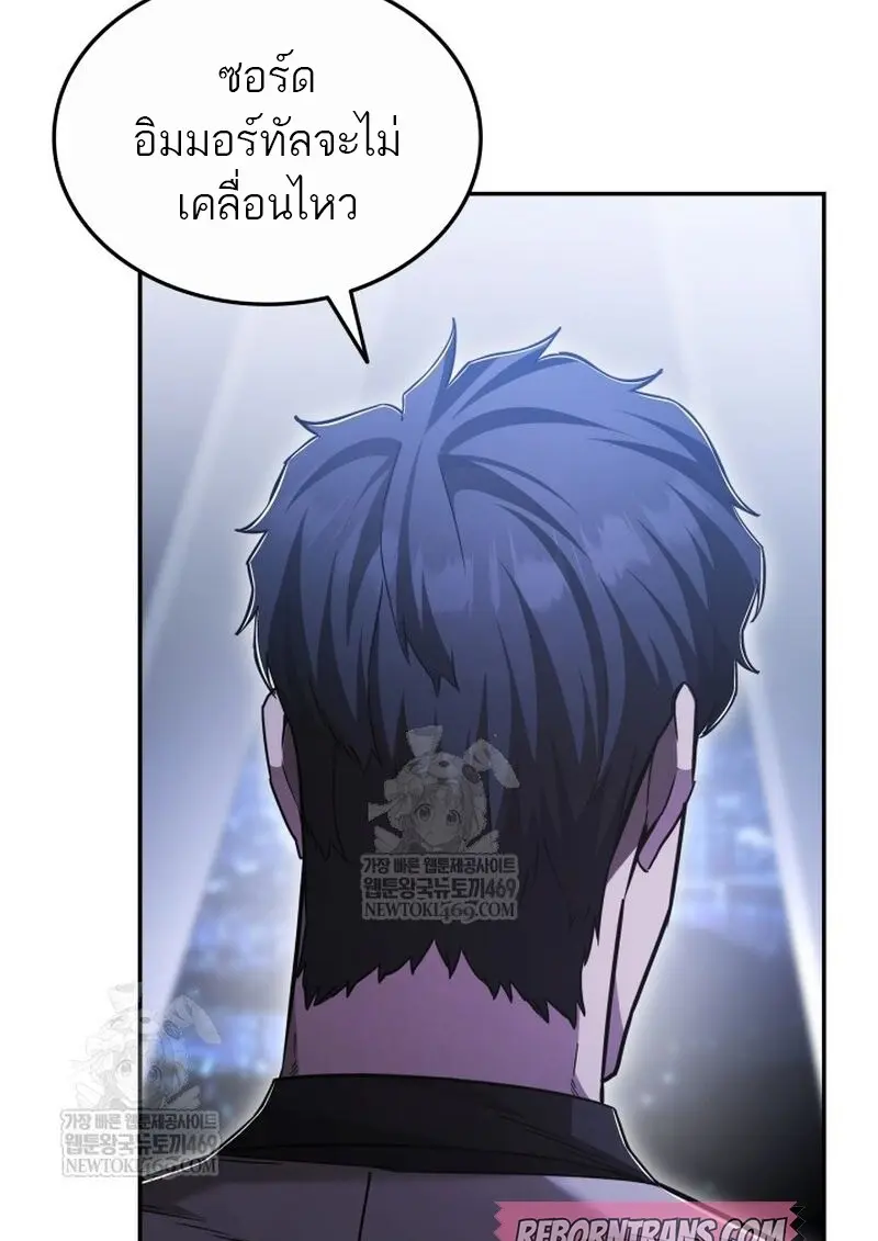 หน้า 86 จาก 145