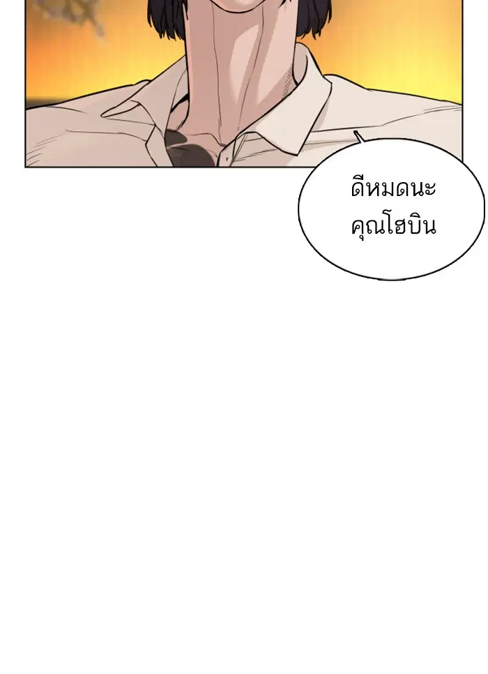 หน้า 21 จาก 181