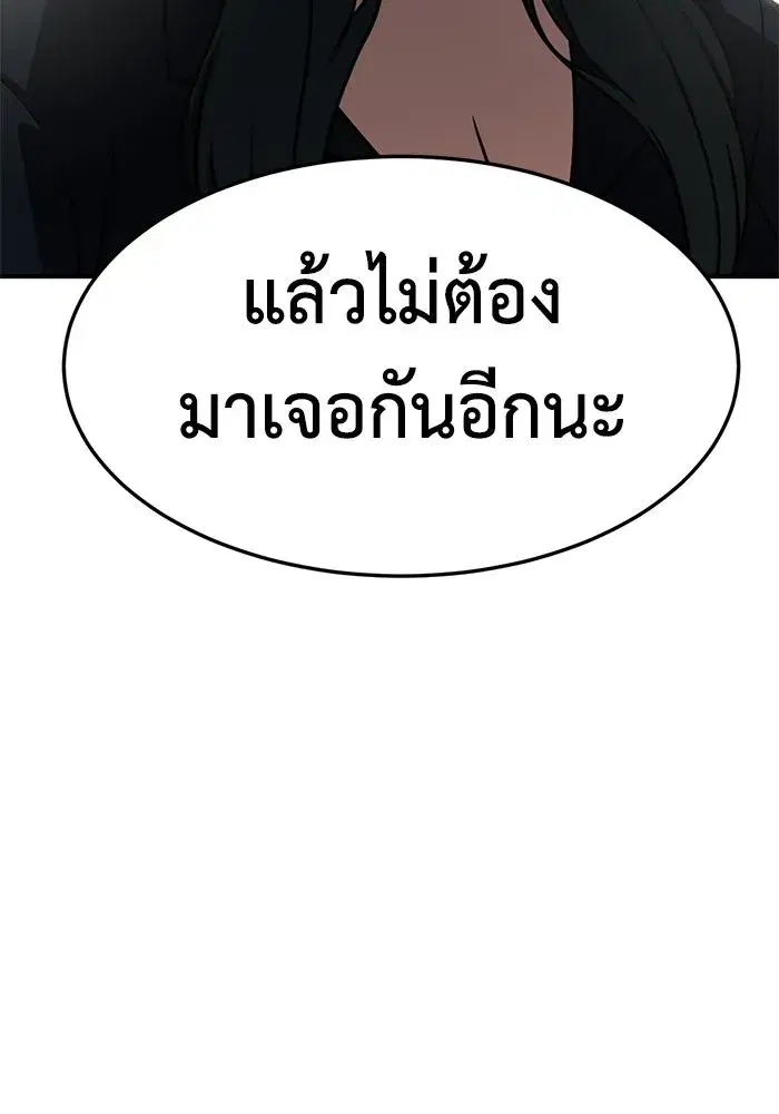 หน้า 122 จาก 218