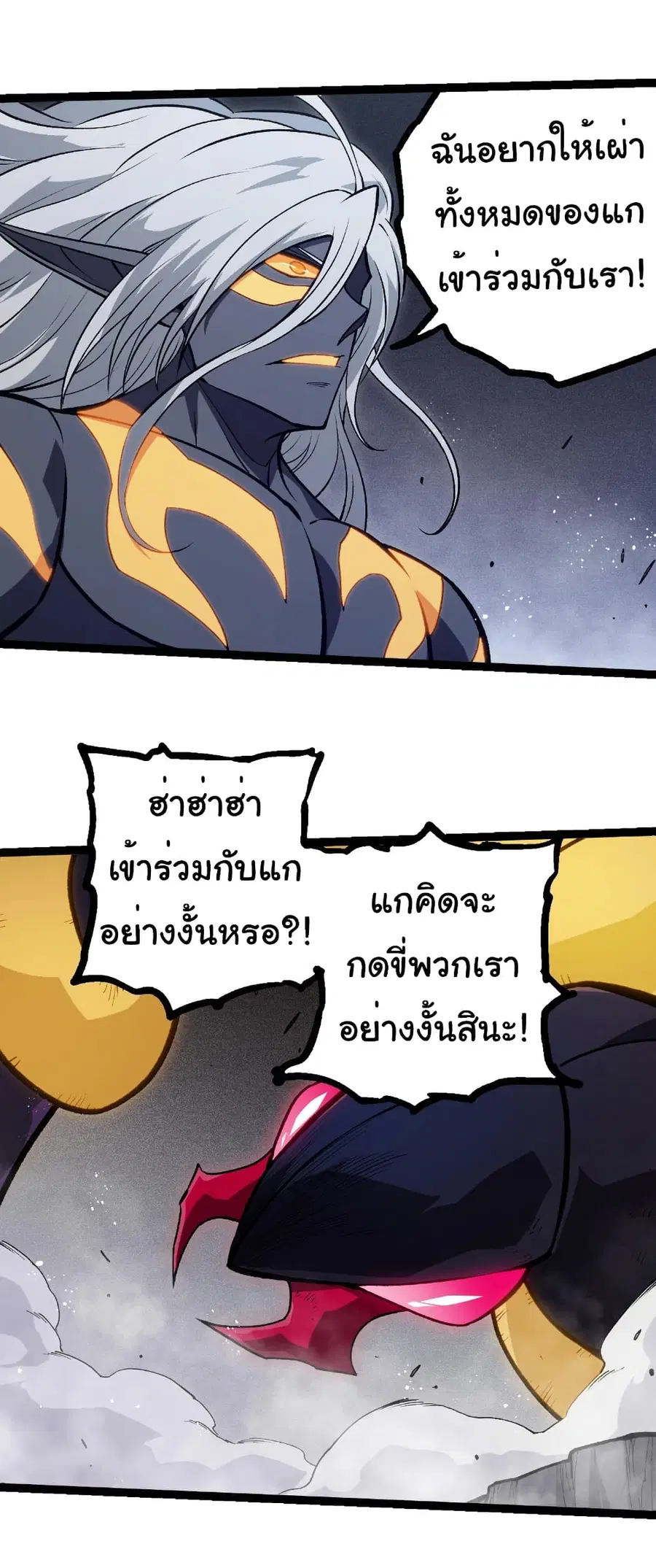 หน้า 3 จาก 30
