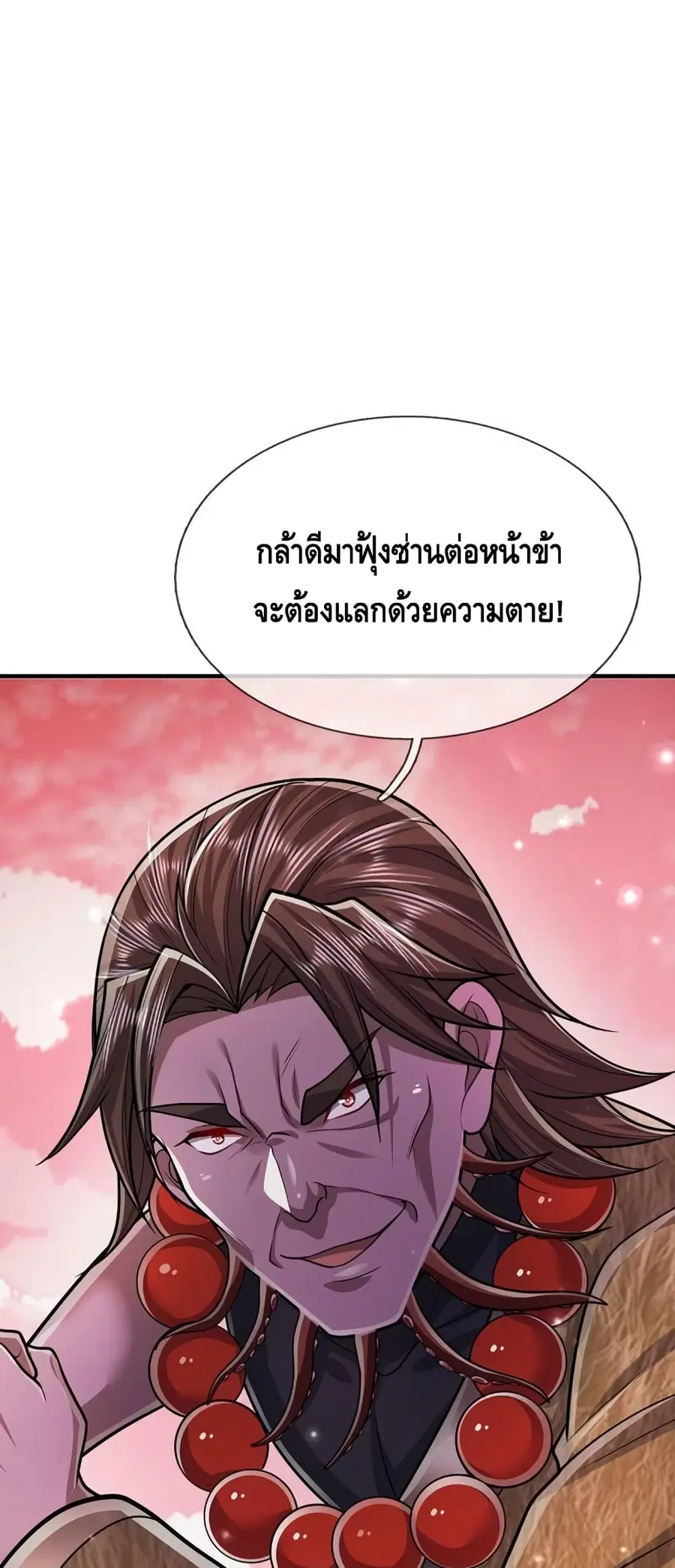 หน้า 39 จาก 42