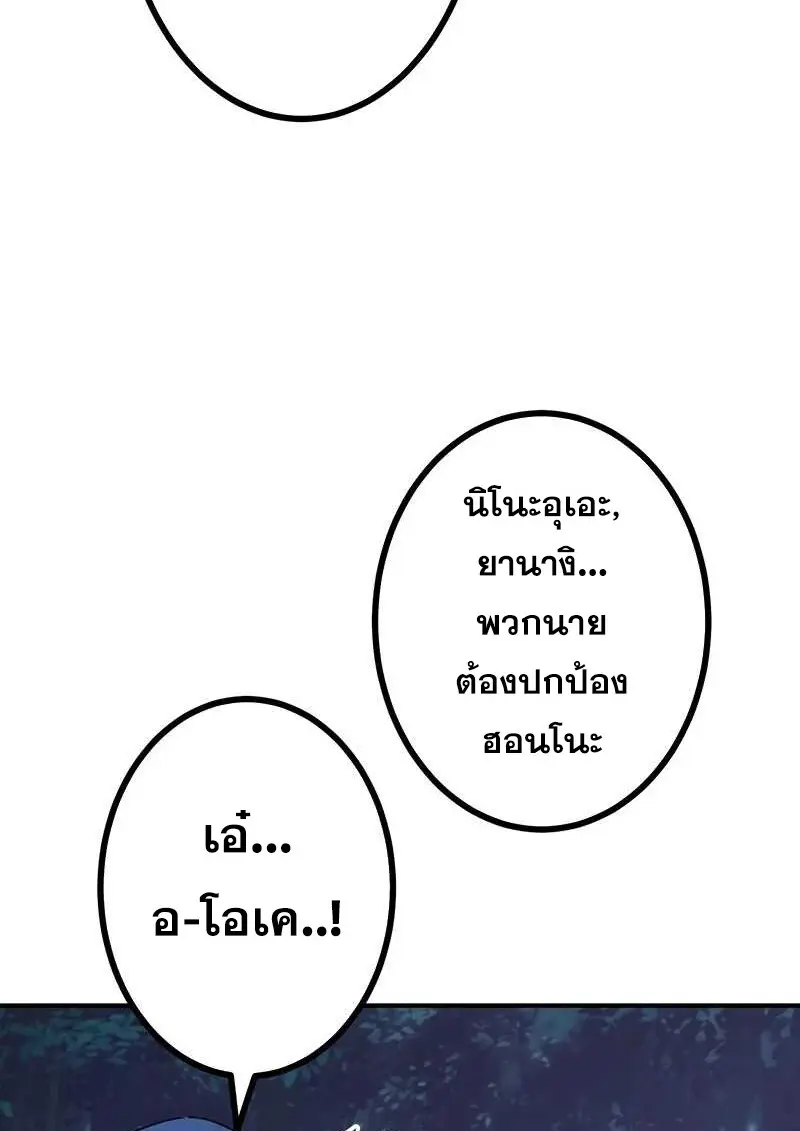 หน้า 23 จาก 120