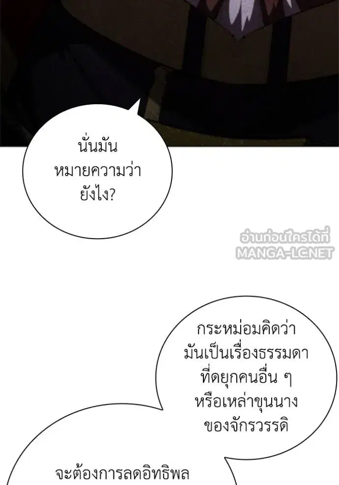 หน้า 44 จาก 123