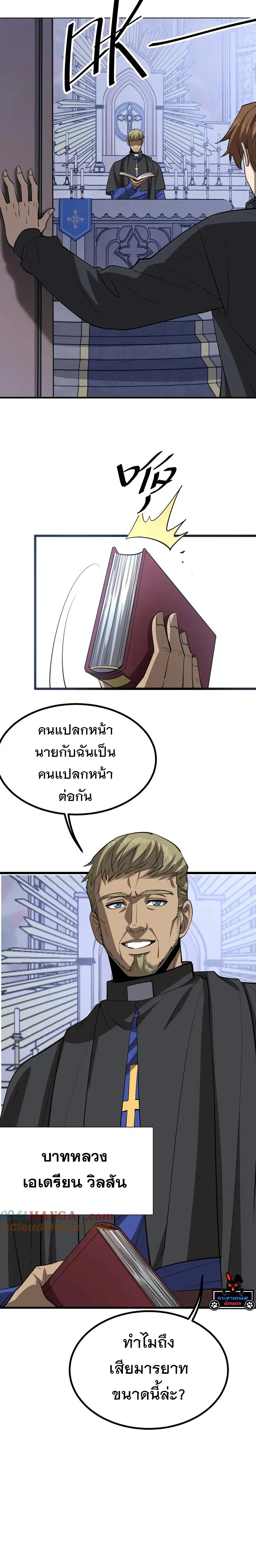 หน้า 5 จาก 5