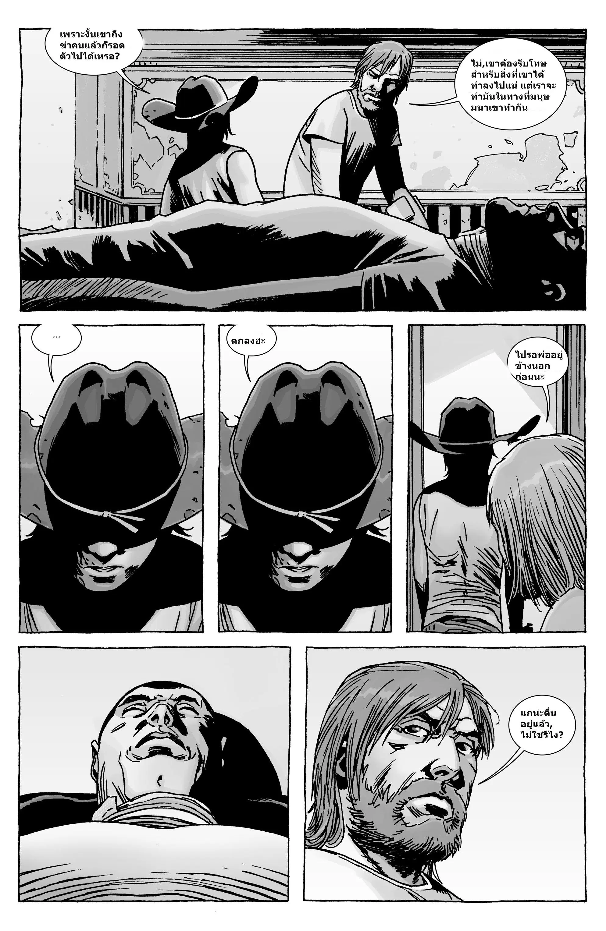 หน้า 21 จาก 22
