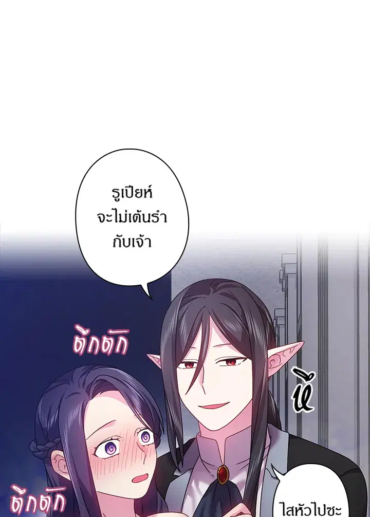 หน้า 61 จาก 63