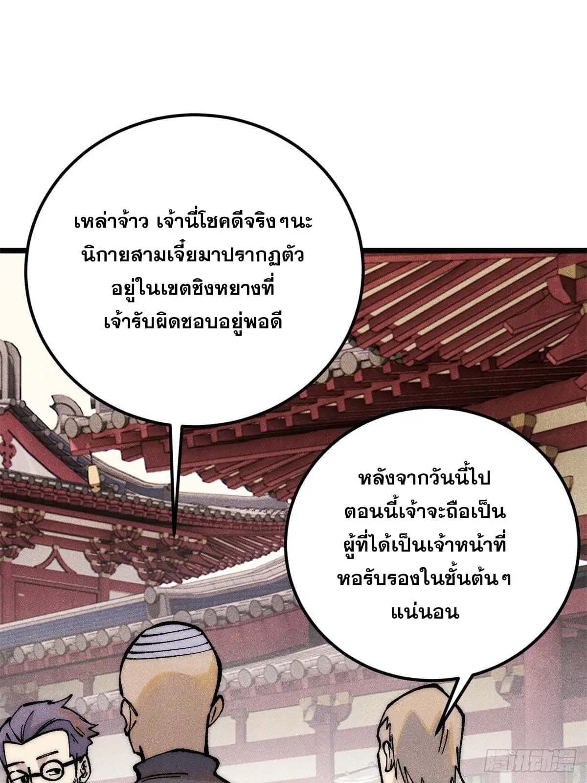 หน้า 46 จาก 90