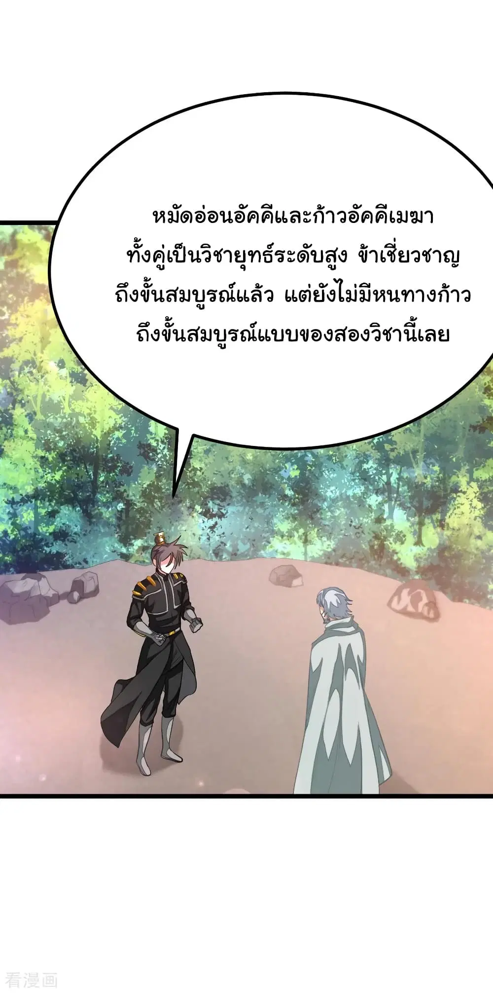 หน้า 8 จาก 35