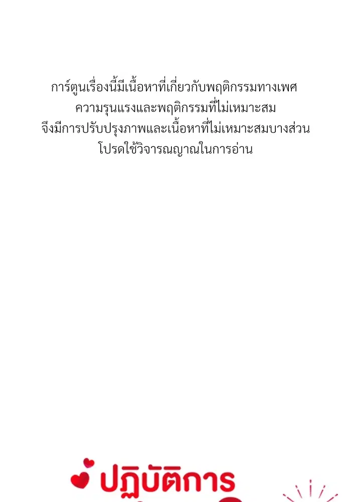 หน้า 1 จาก 78