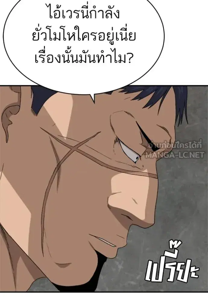 หน้า 121 จาก 160