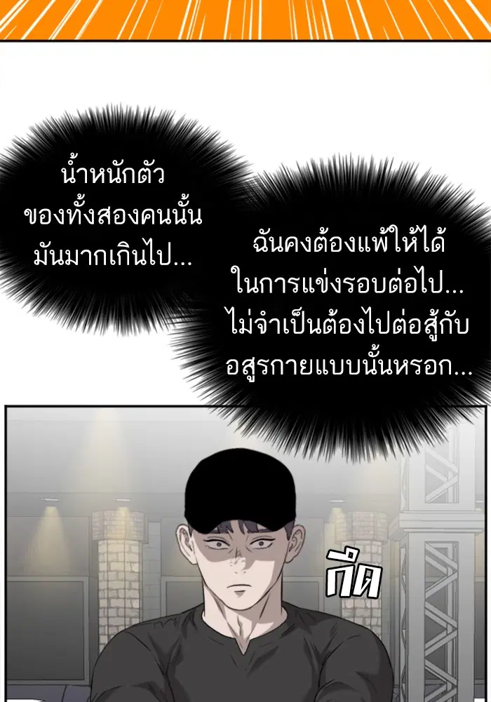 หน้า 110 จาก 125