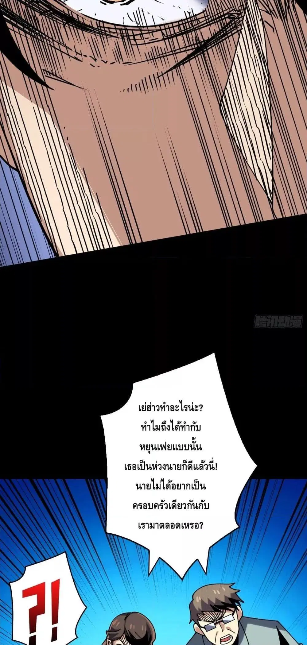 หน้า 11 จาก 42