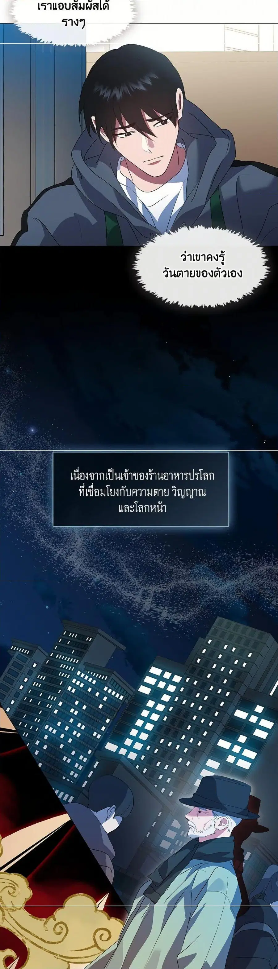 หน้า 37 จาก 52