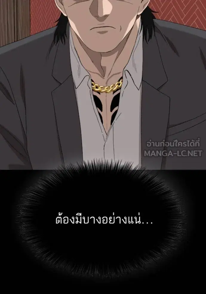 หน้า 134 จาก 136