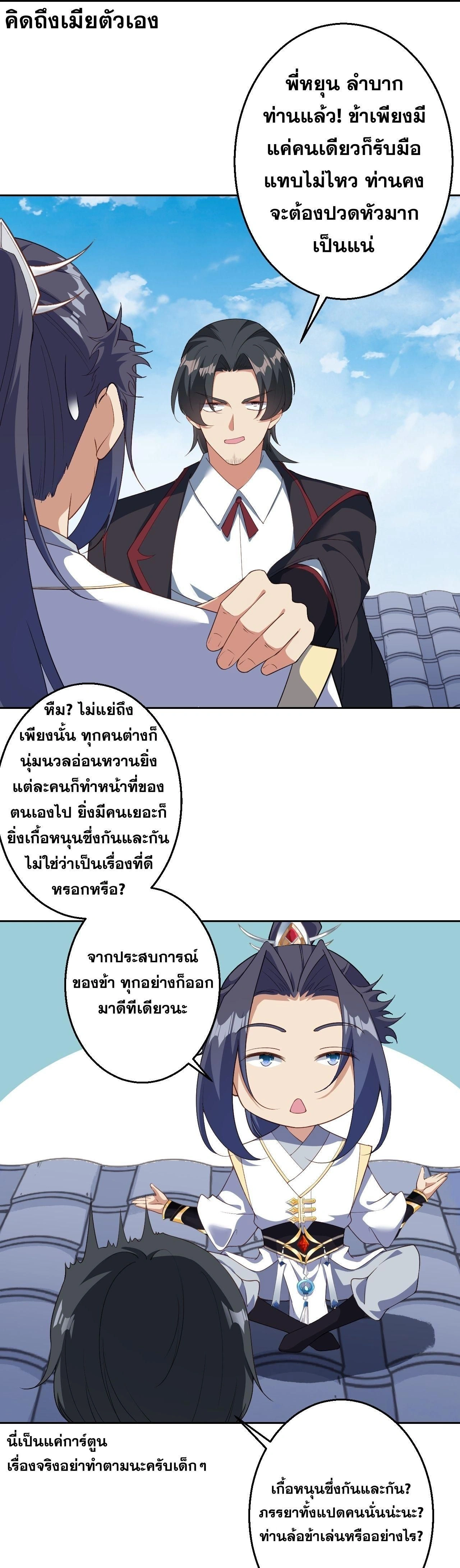 หน้า 35 จาก 58