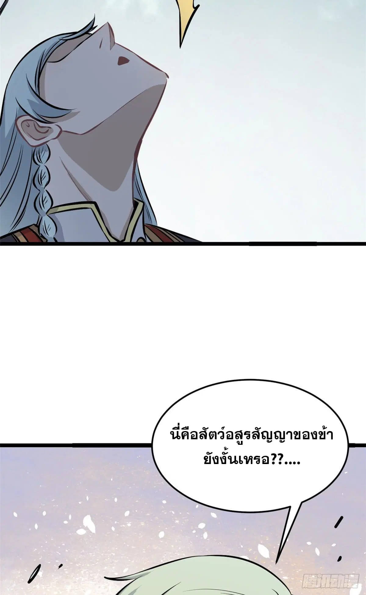 หน้า 22 จาก 49