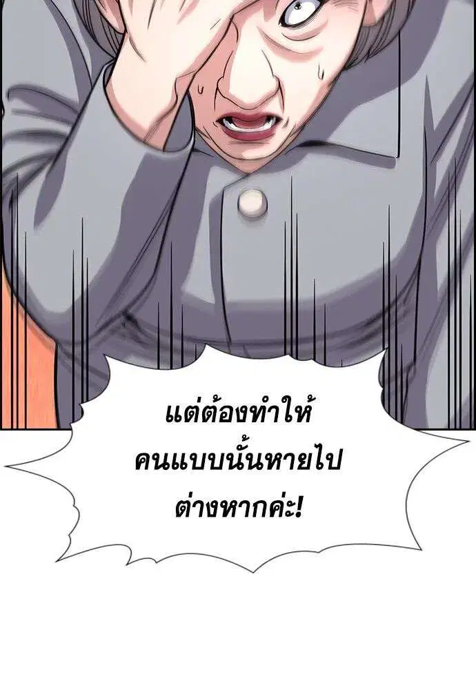 หน้า 113 จาก 134