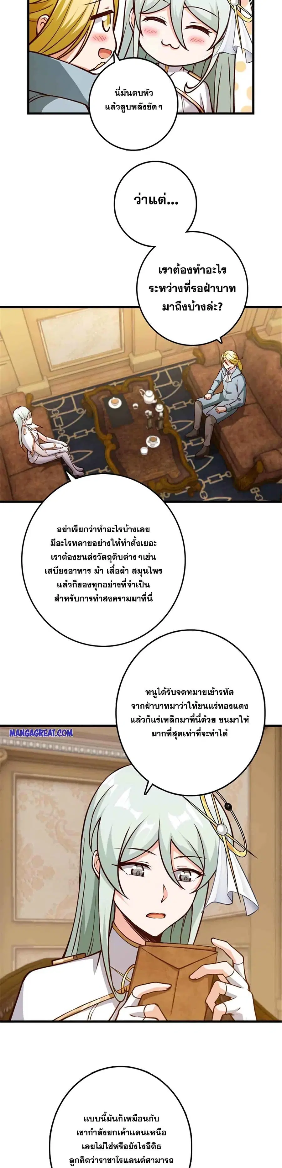 หน้า 22 จาก 25