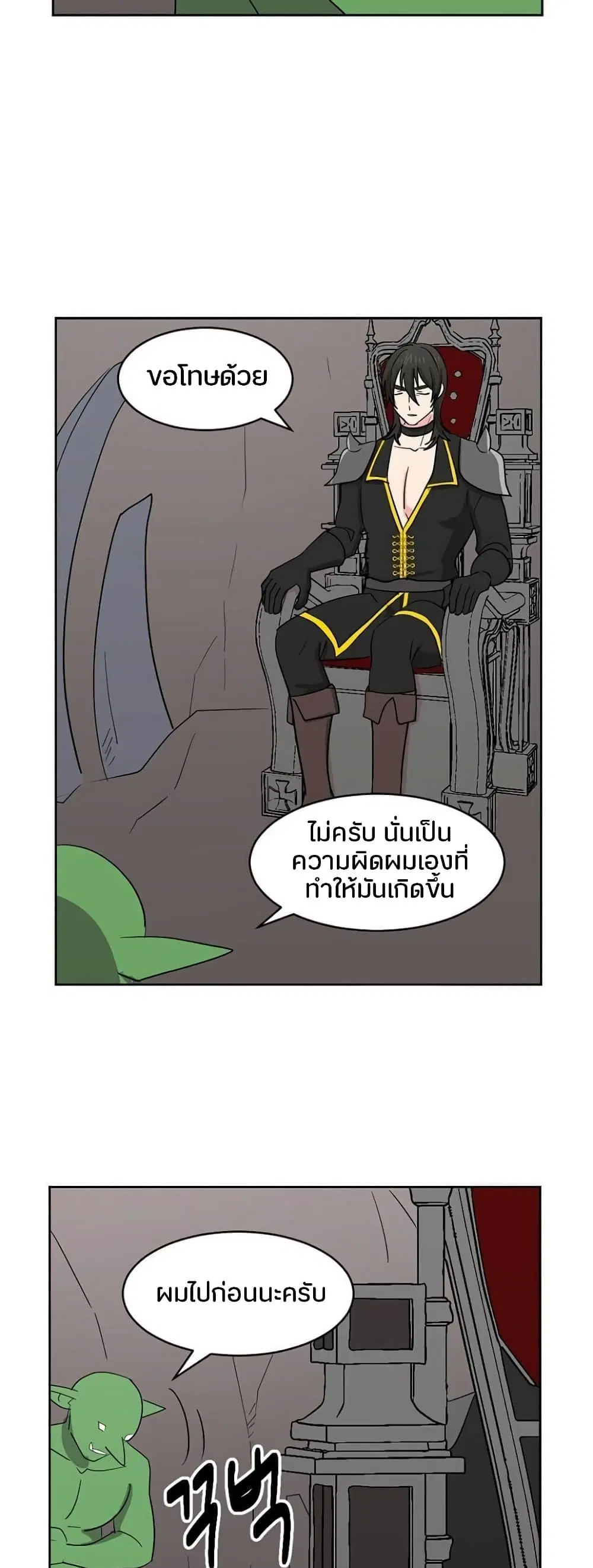 หน้า 11 จาก 41