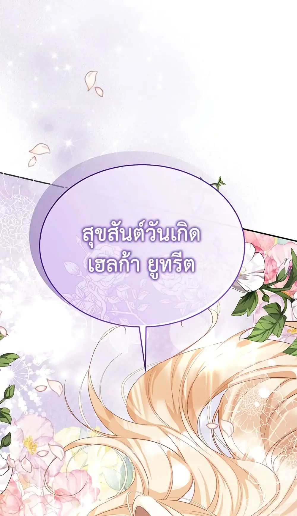 หน้า 55 จาก 65