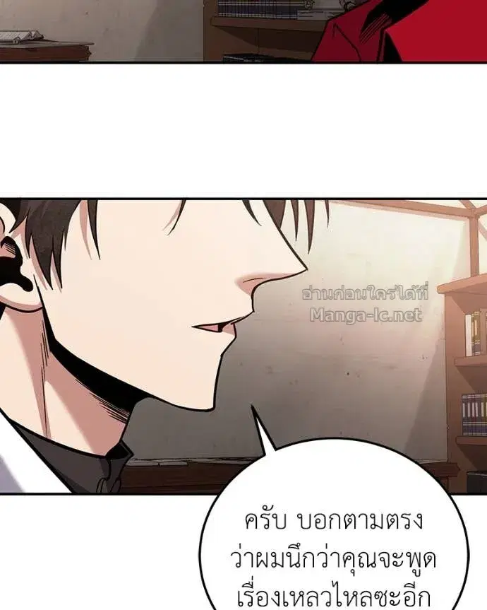 หน้า 50 จาก 144