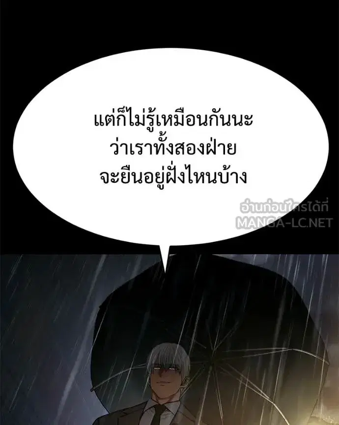 หน้า 168 จาก 214