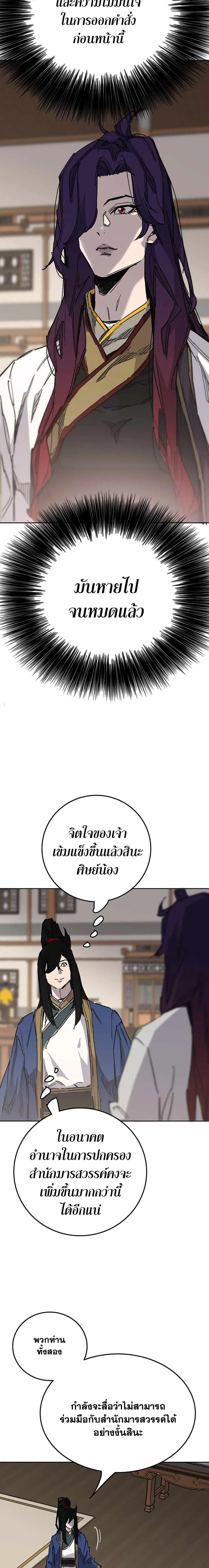 หน้า 3 จาก 20