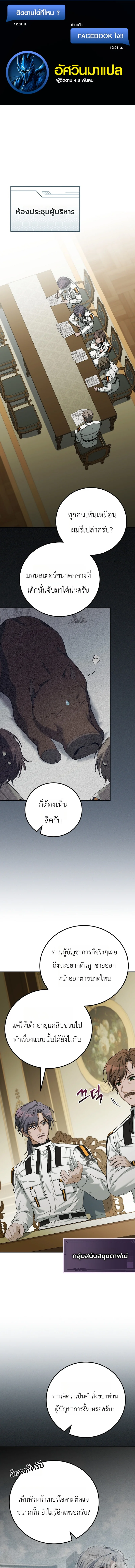 หน้า 1 จาก 19
