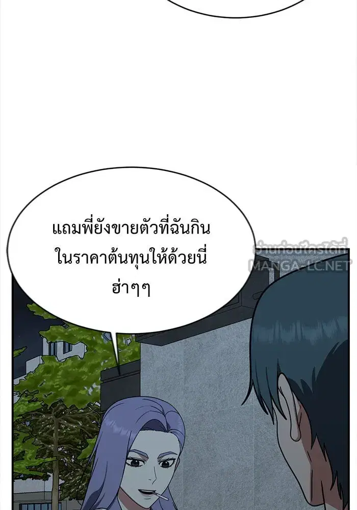 หน้า 102 จาก 159
