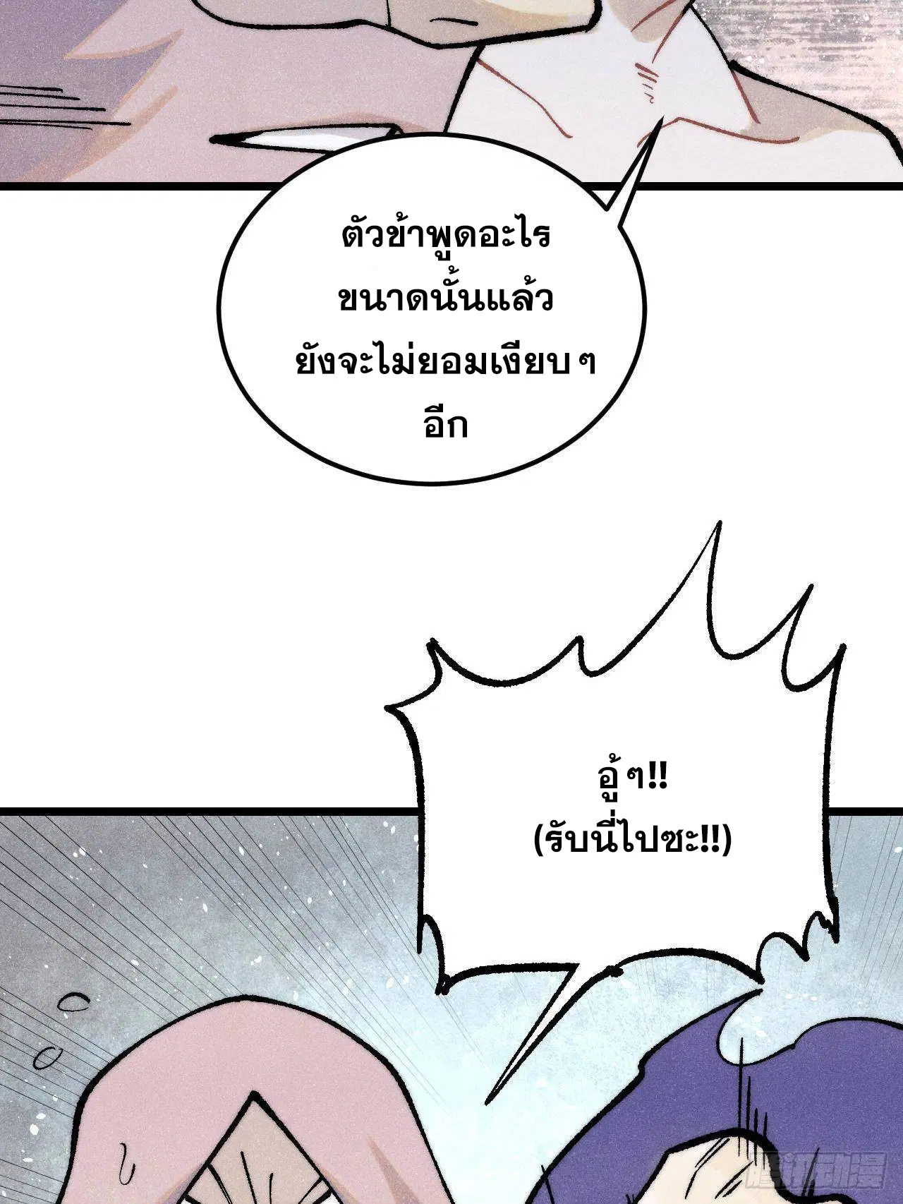 หน้า 58 จาก 87
