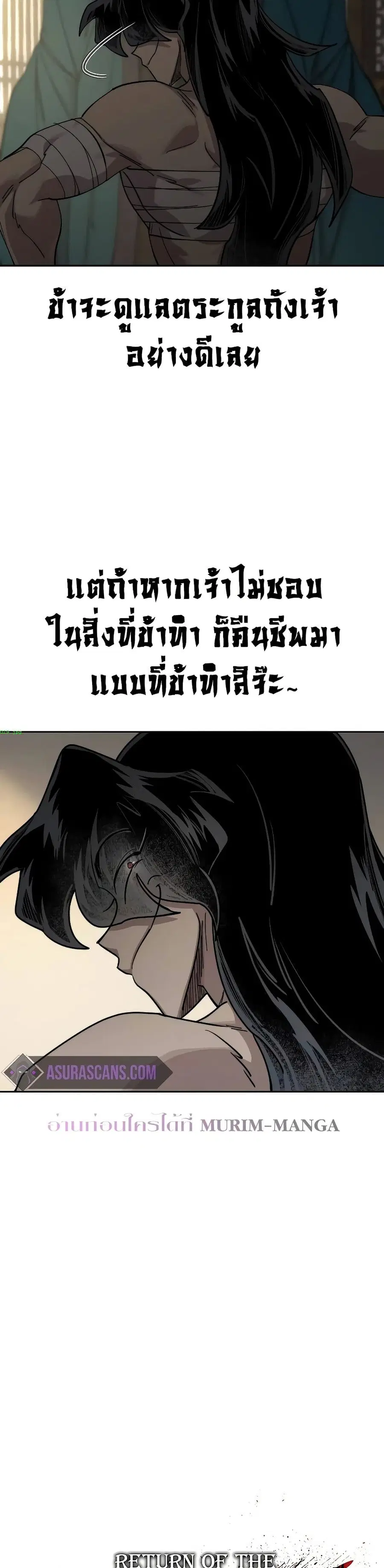 หน้า 14 จาก 33