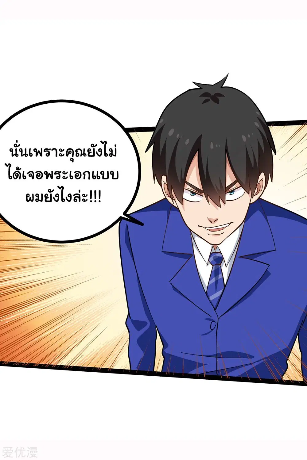 หน้า 10 จาก 12