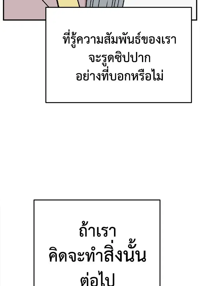 หน้า 79 จาก 170