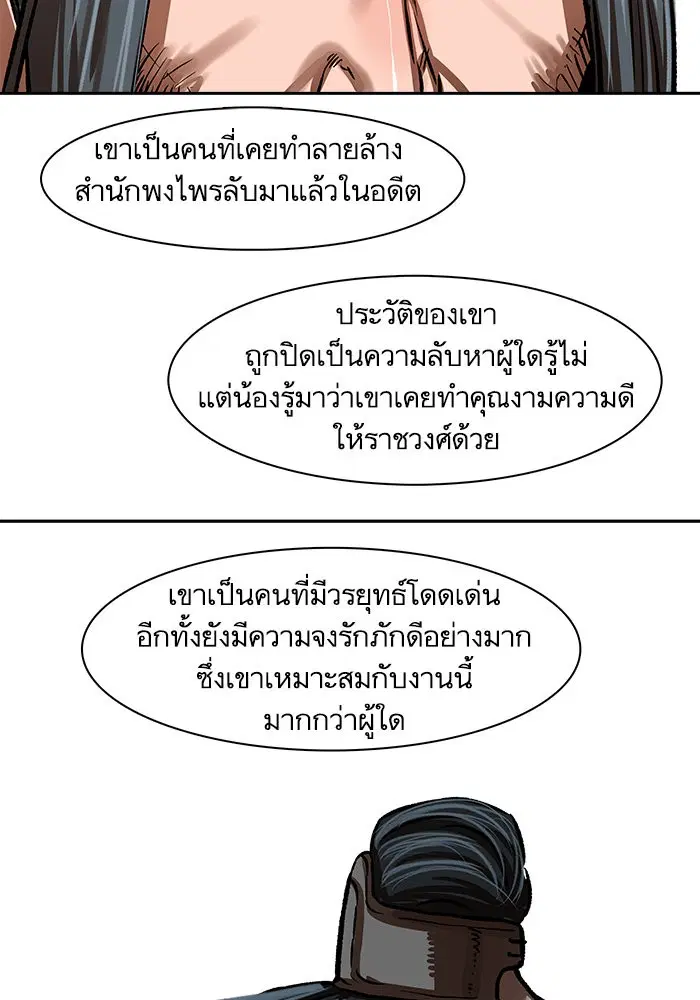 หน้า 63 จาก 82
