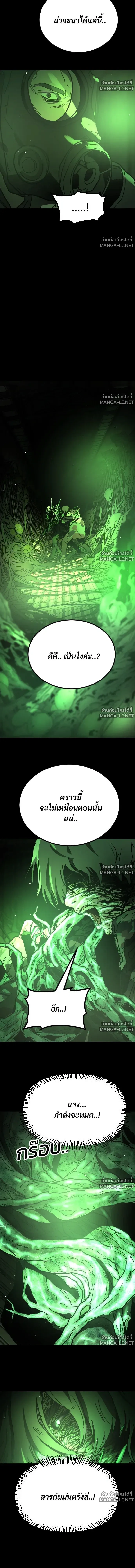 หน้า 4 จาก 20