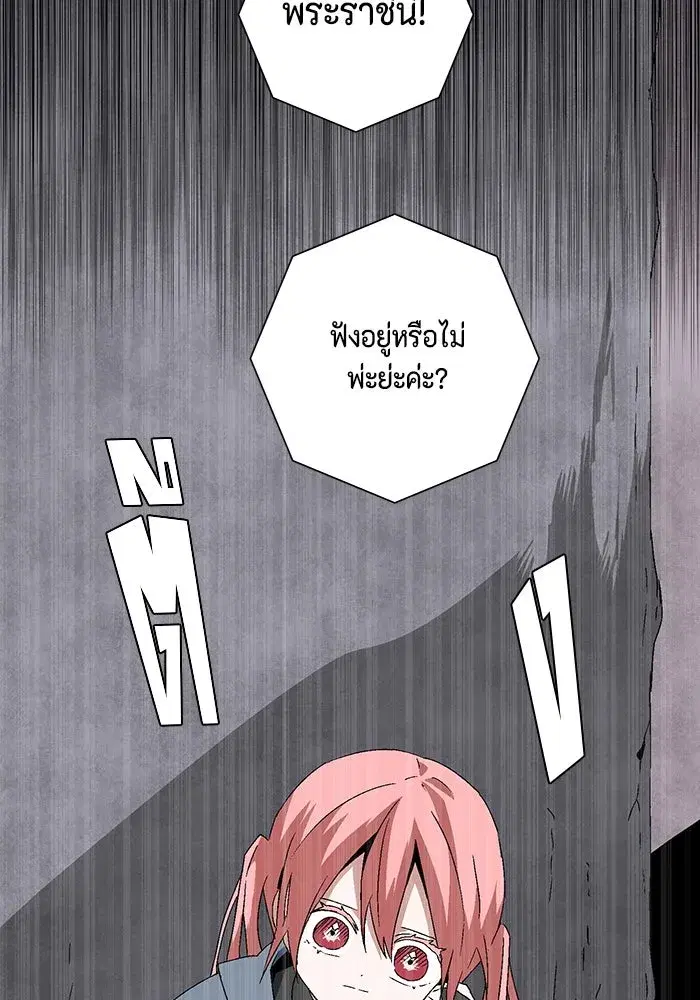 หน้า 37 จาก 113