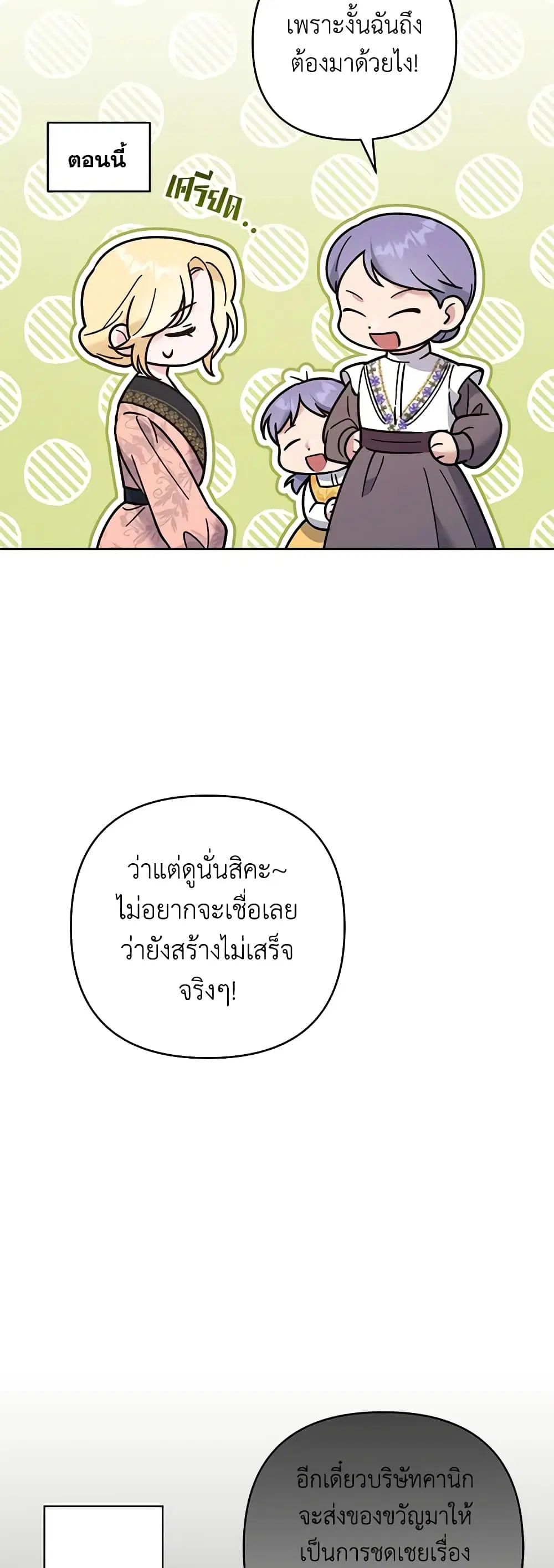 หน้า 7 จาก 44