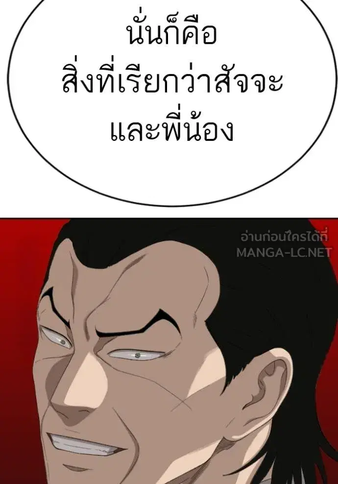 หน้า 111 จาก 127