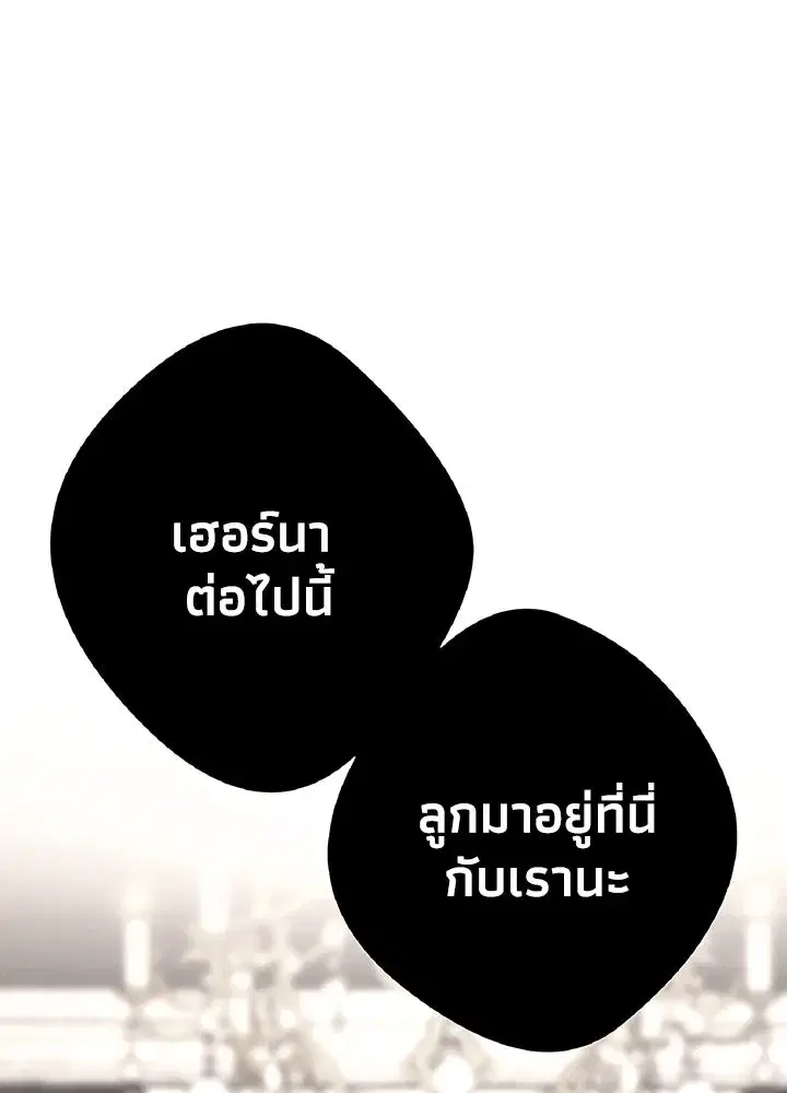 หน้า 109 จาก 137