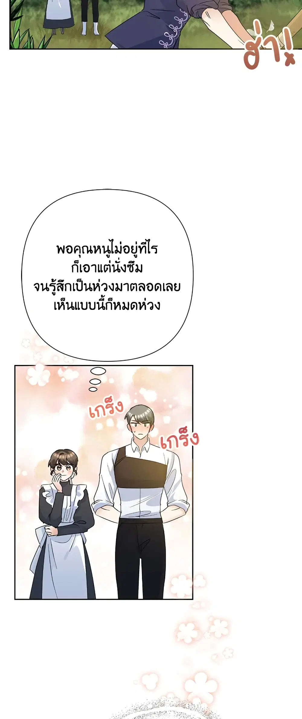 หน้า 50 จาก 53