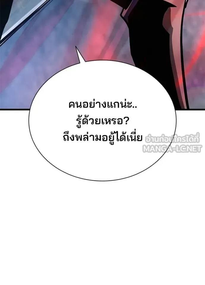 หน้า 116 จาก 169