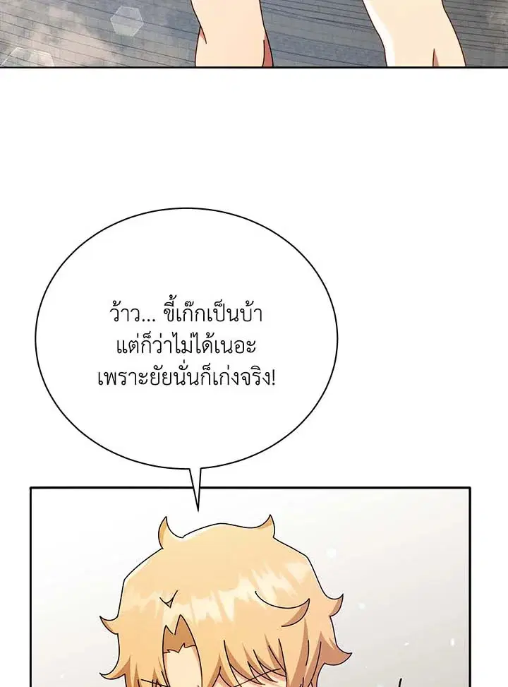 หน้า 122 จาก 131