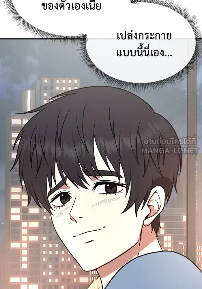 หน้า 138 จาก 154