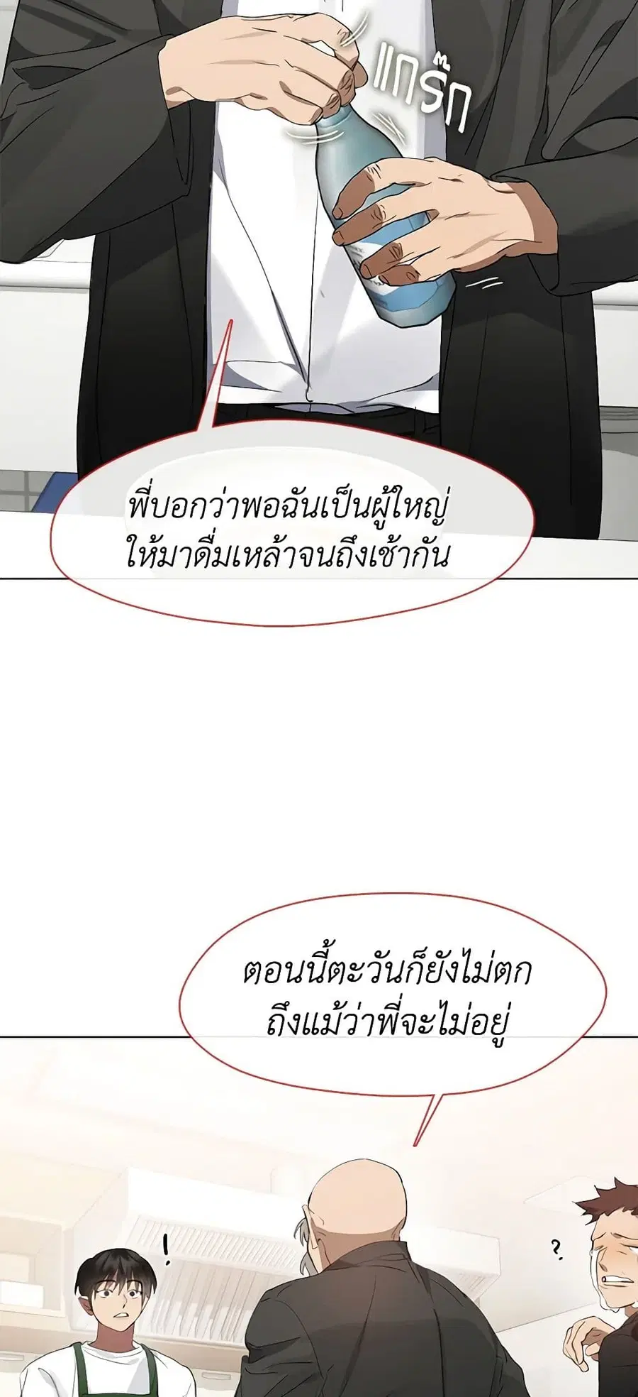 หน้า 37 จาก 52