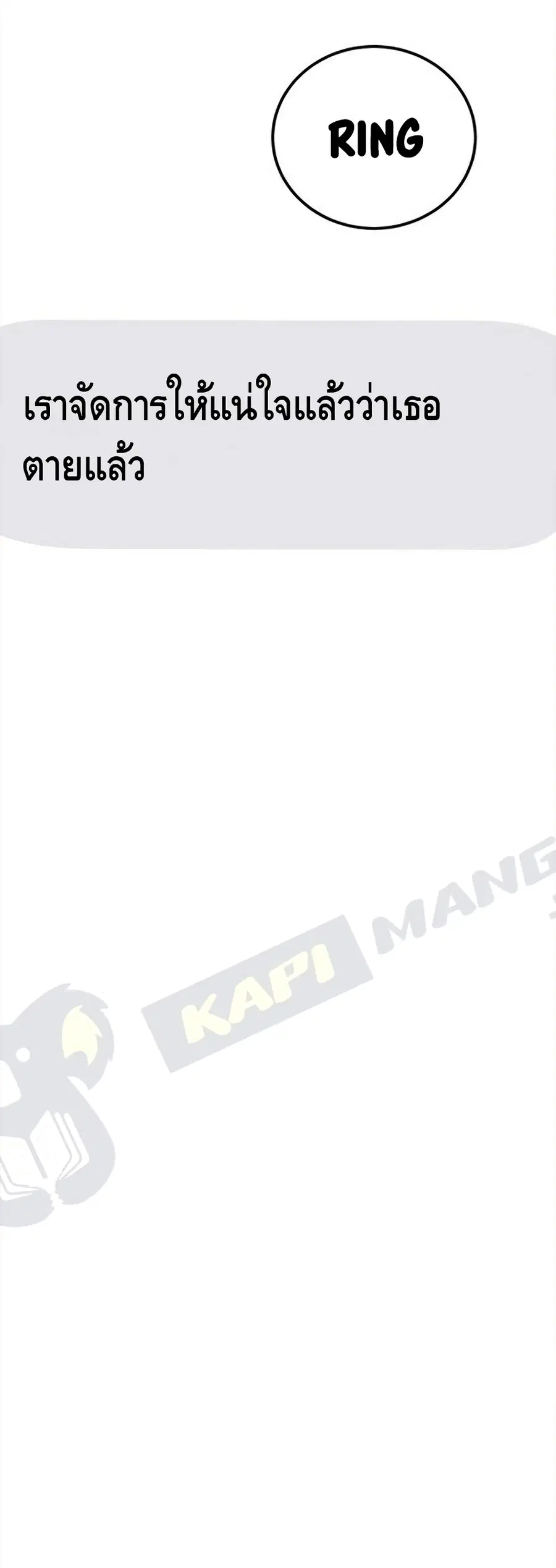 หน้า 4 จาก 102