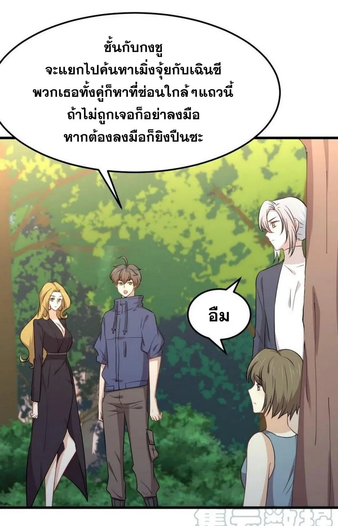 หน้า 14 จาก 46
